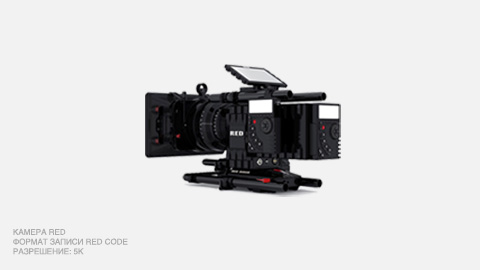 REDEPIC2