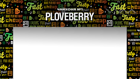 ploveberry2